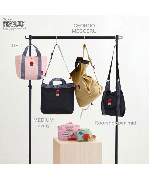 ROOTOTE 8507【ルートート】スヌーピー IP.ルーショッパーミッド.ピーナッツ-1D 01：ブラック