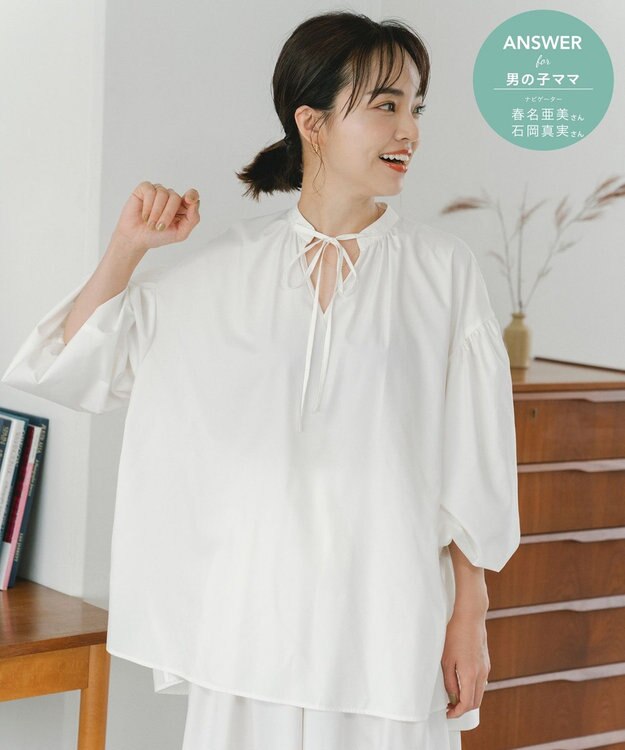 #Newans 【ANSWER for 男の子ママ】スリットネックパフスリーブブラウス ホワイト系