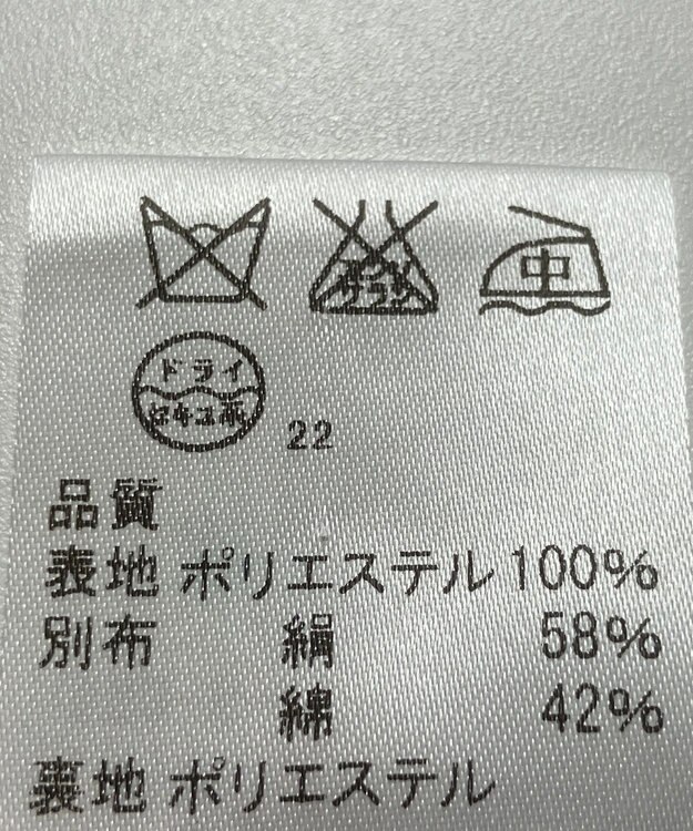 ONWARD Reuse Park 【J.PRESS】スカート春夏 ネイビー