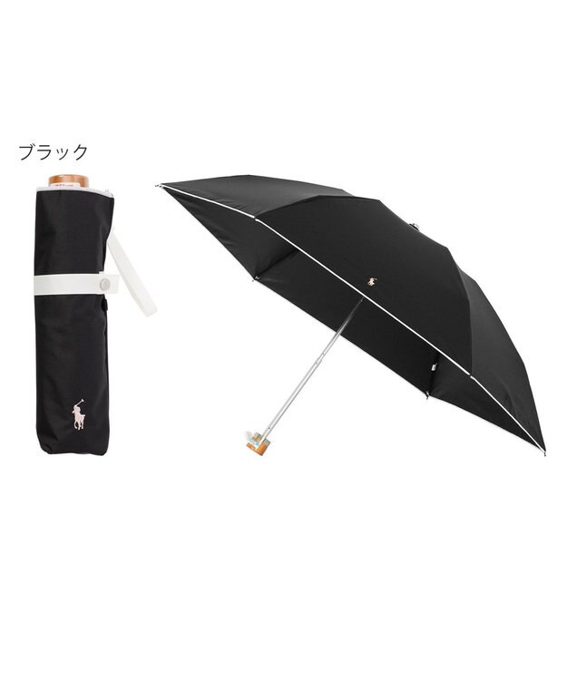 MOONBAT POLO RALPH LAUREN 晴雨兼用日傘 折りたたみ傘 ワンポイントPP／一級遮光 遮熱 UV ブラック