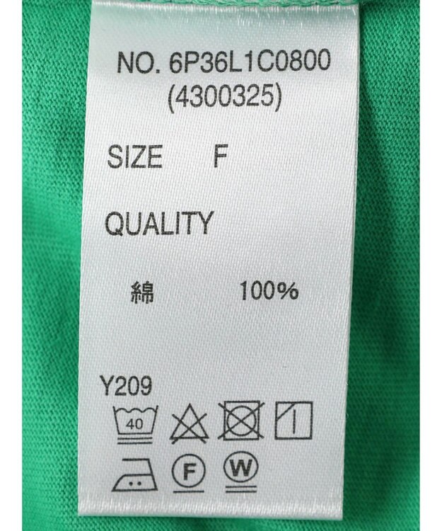 Green Parks ・ＳＵＧＡＲ　ＳＰＯＯＮ　ギャザーパフＴシャツ Green