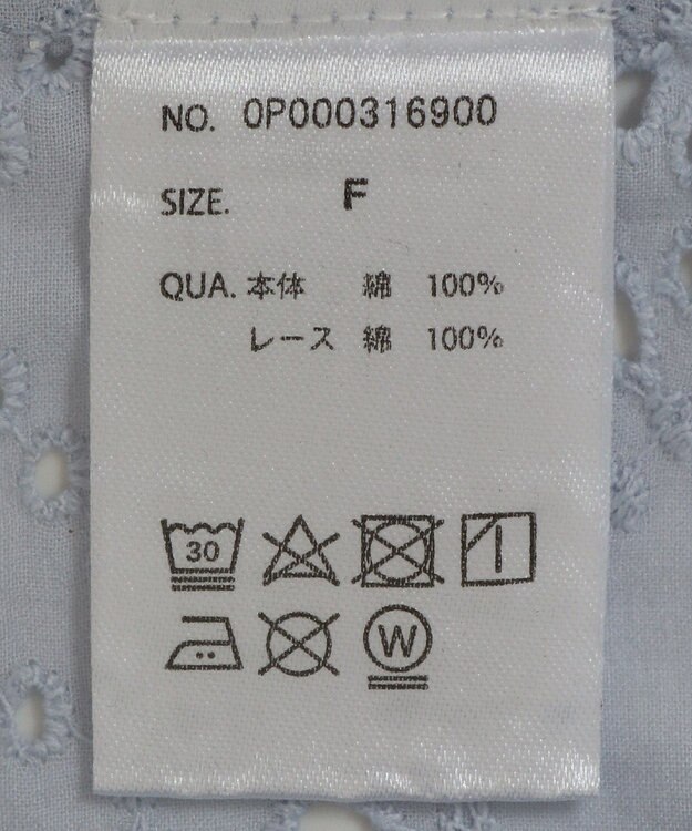 CRAFT STANDARD BOUTIQUE インド綿フリル使いシフリーブラウス Sax