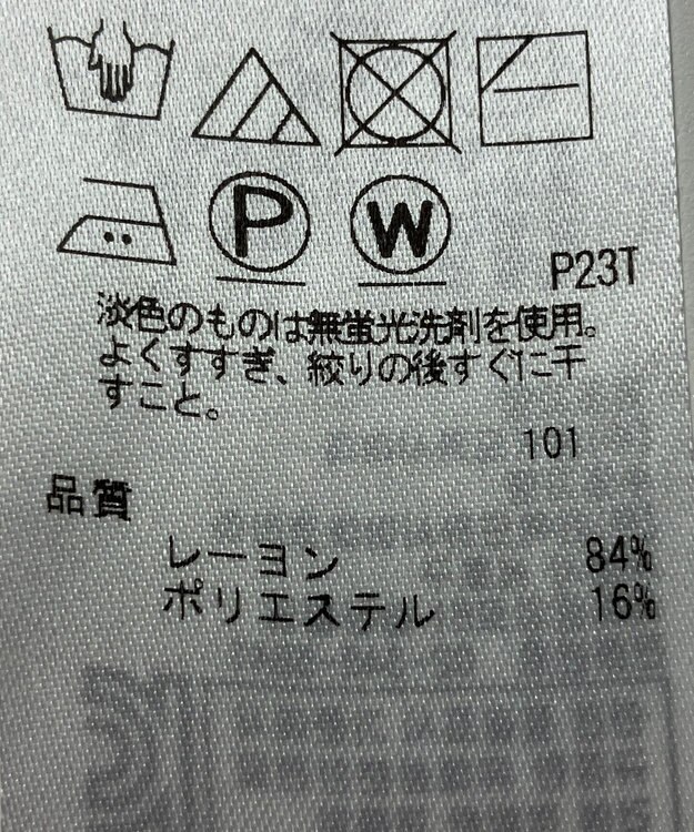 ONWARD Reuse Park 【23区】ニット秋冬 ブラウン