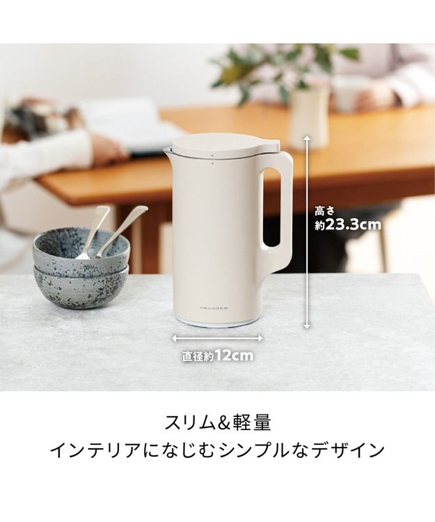 YAMATO テーブル＆キッチン 【レコルト】自動調理ポット  クリームホワイト  RSY-2(W) ホワイト