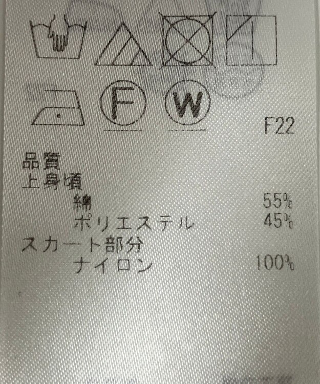 ONWARD Reuse Park 【23区】ワンピース春夏 ブラック