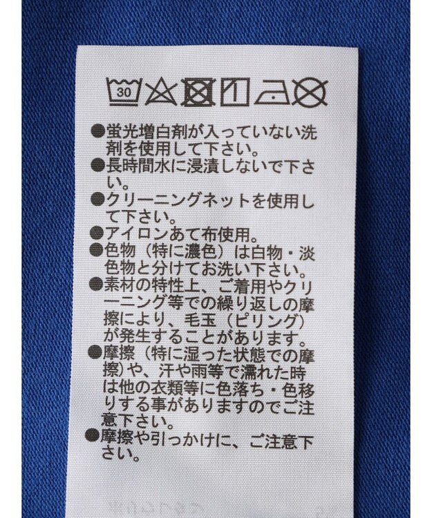 Green Parks ＥＧＯＩＳＴ　配色ラインキャミソール Blue