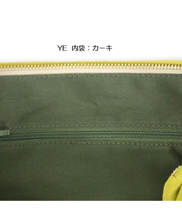 Regalo Felice 【撥水生地 / 持ち手が外せる】ショルダー大 / REGALO YE(イエロー)