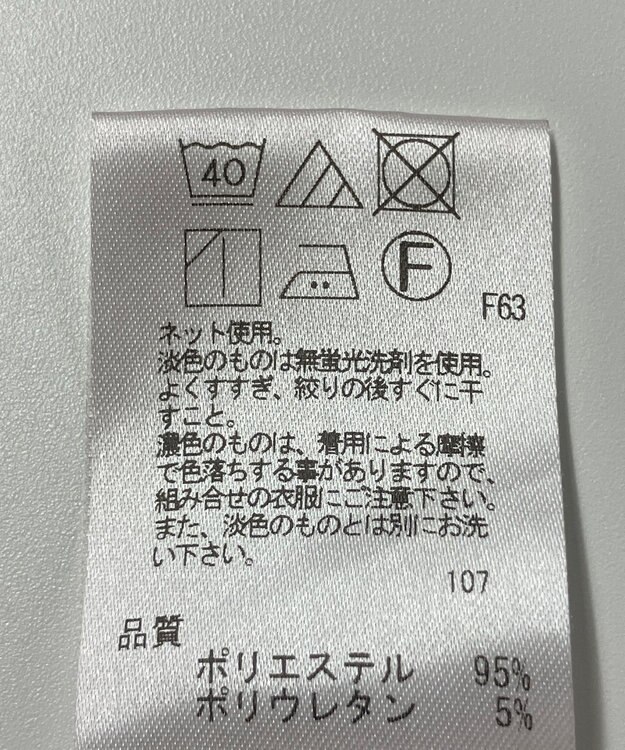 ONWARD Reuse Park 【UNFILO】パンツ春夏 ブラック