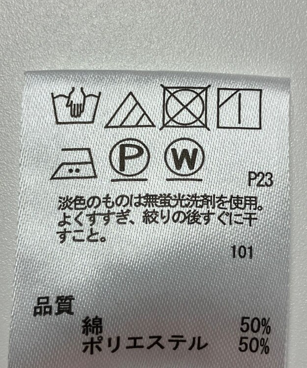 ONWARD Reuse Park 【any SiS】ジャケット春夏 ネイビー