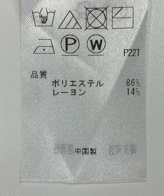 ONWARD Reuse Park 【BEIGE】カットソー秋冬 グレー