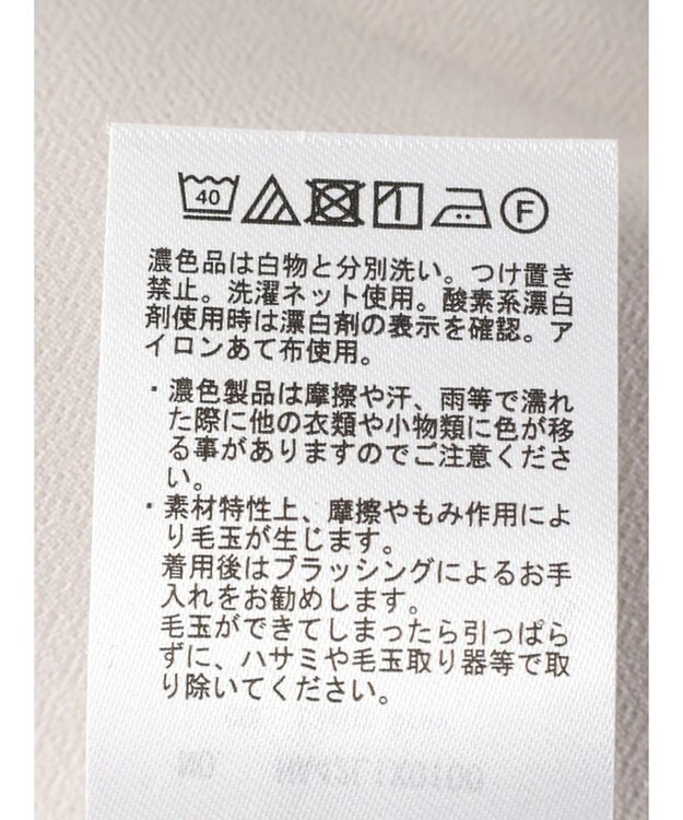 AMERICAN HOLIC クレープジョーゼットＶネックベスト Light Gray