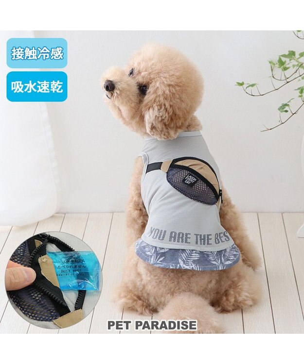 PET PARADISE ペットパラダイス ポケットクール タンクトップ 《重ね着風》 小型犬 重ね着風