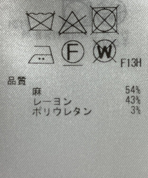 ONWARD Reuse Park 【23区】ジャケット春夏 ベージュ