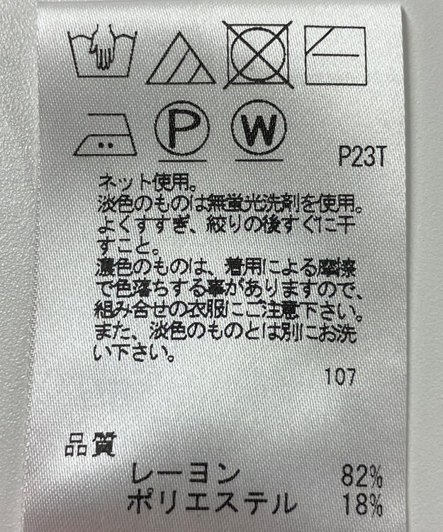 ONWARD Reuse Park 【J.PRESS】ニット秋冬 オレンジ
