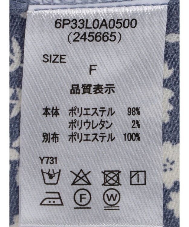 Green Parks ・ＥＬＥＮＣＡＲＥ　ＤＵＥコバナパイピングブラウス Blue