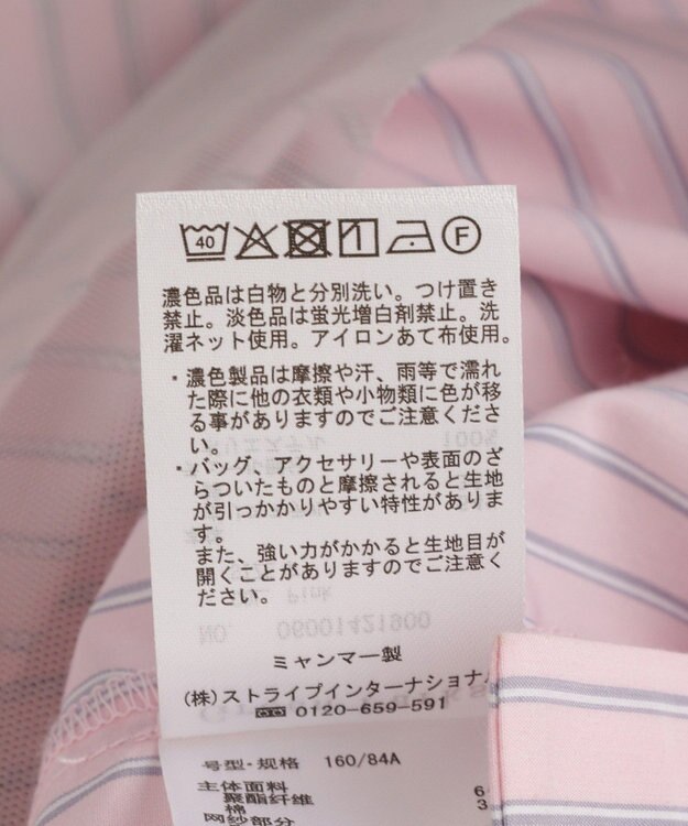 Green Parks イージーケアチュールドッキングシャツ Pink