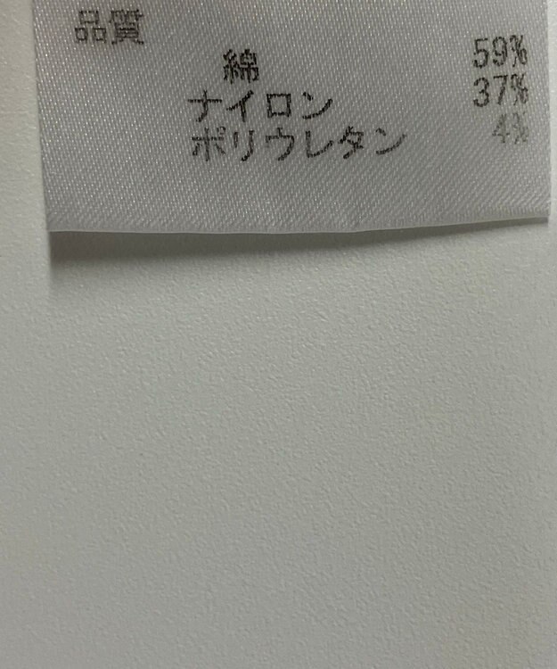 ONWARD Reuse Park 【JOSEPH】パンツ春夏 グレー