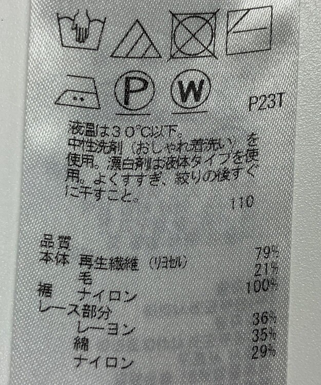 ONWARD Reuse Park 【自由区】ニット秋冬 ネイビー