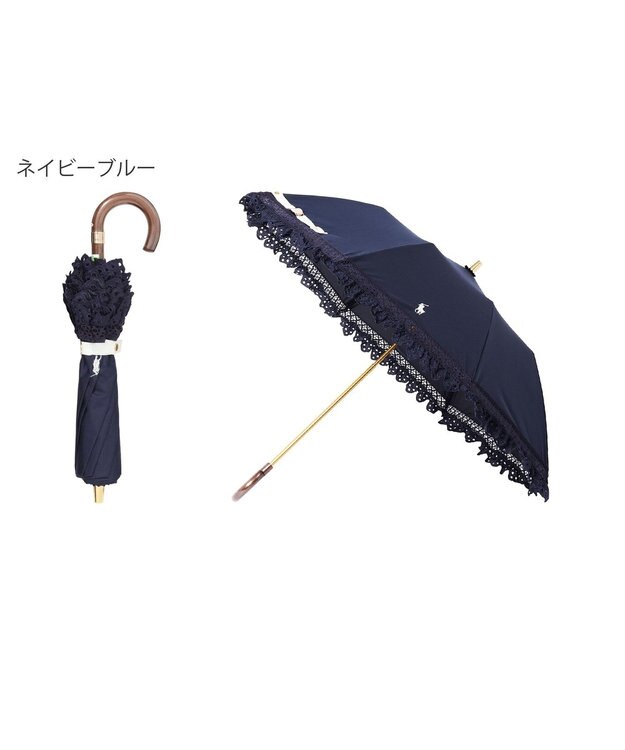 MOONBAT 【遮光/晴雨兼用日傘】POLO RALPH LAUREN（ポロラルフローレン） 折りたたみ日傘 エンブフリル 遮熱 UV ネイビーブルー