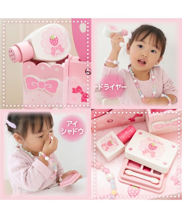Mother garden 野いちご キューティストロベリー ドレッサー ピンク