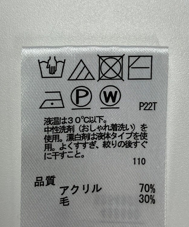 ONWARD Reuse Park 【any SiS】ニット秋冬 グレー