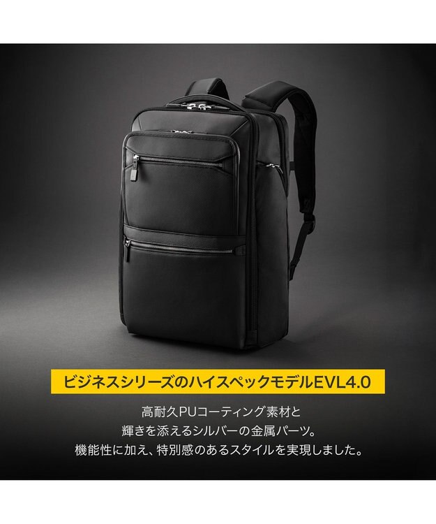 ACE BAGS & LUGGAGE ace. EVL-4.0 10th ビジネスリュック  B4サイズ 15.6インチPC収納 21/27L 3WAY 68955 エース ブラック
