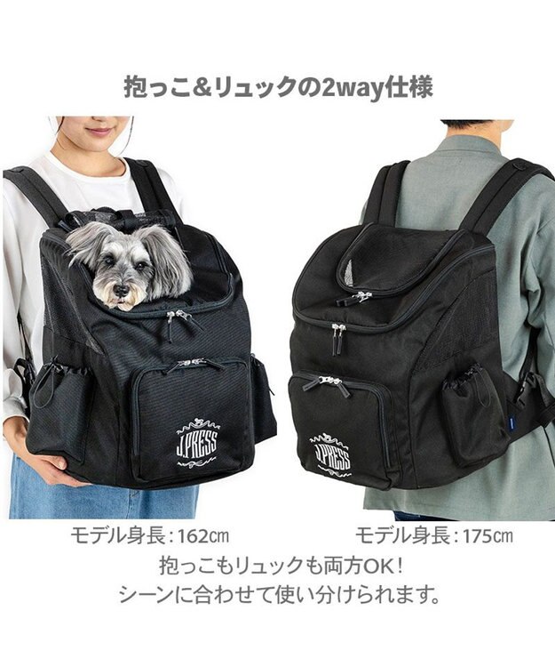 PET PARADISE J.PRESS マルチリュック ブラック new Ｌ ブラック