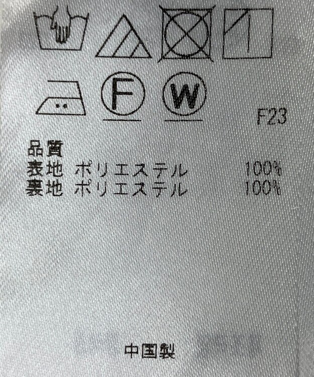 ONWARD Reuse Park 【23区】スカート春夏 ネイビー