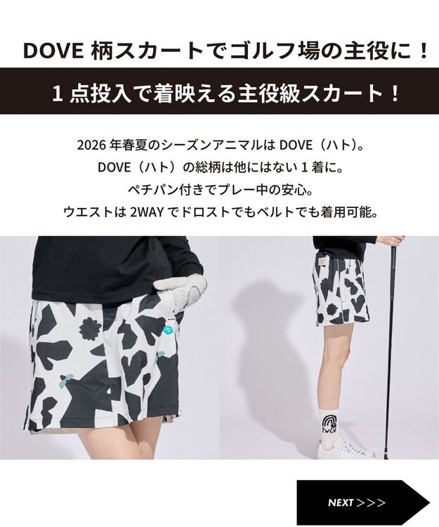 PW CIRCULUS 【WOMEN】DOVE柄 ボックススカート ゴルフウェア レディース ホワイト系5