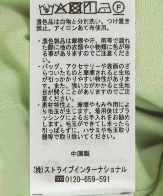 earth music&ecology ベルティカルフリルナロースカート Light Green