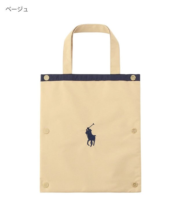 MOONBAT POLO RALPH LAUREN(ポロ ラルフローレン) 【C-zeroはっ水】傘袋 折りたたみ傘用 PP刺繍 吸水生地 ベージュ