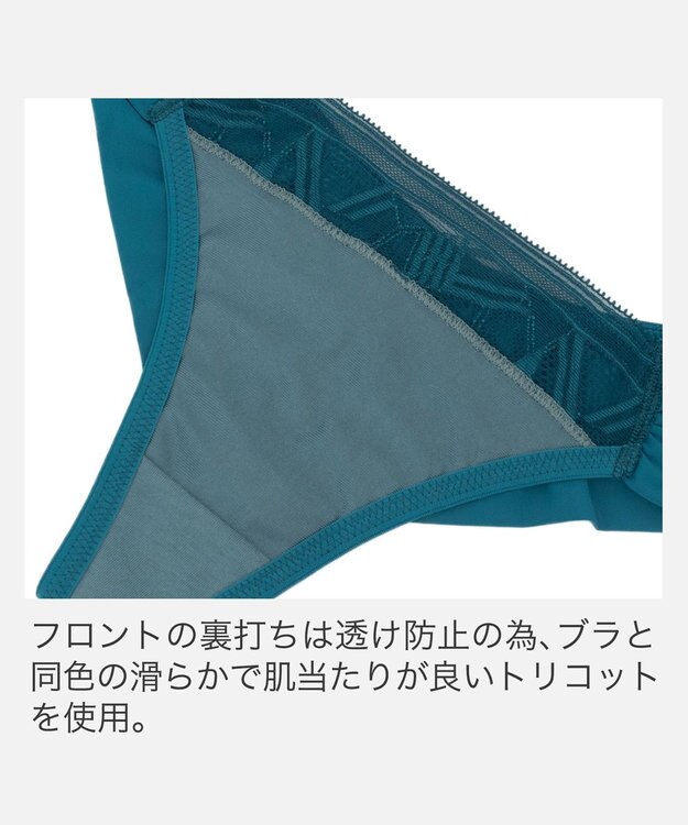 BRADELIS New York 【BRADELIS New York】　ウェンディバックスムーズスタイルタンガ25A1 ティールブルー