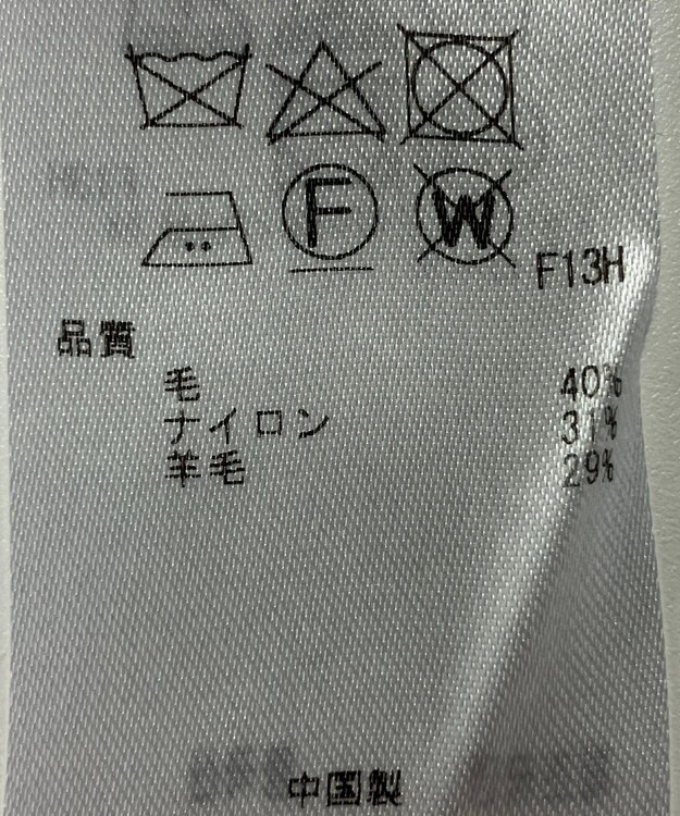 ONWARD Reuse Park 【23区】ニット秋冬 イエロー