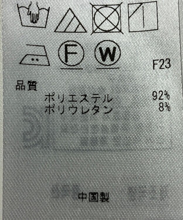 ONWARD Reuse Park 【ICB】ジャケット春夏 ブラック