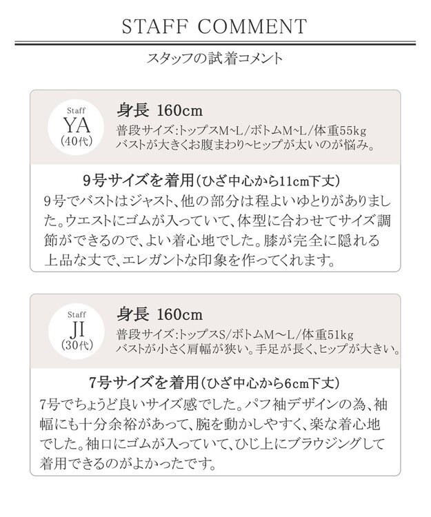 Tiaclasse 【洗える】女性らしさ引き立つリボン袖ギャザーワンピース サックスグレー