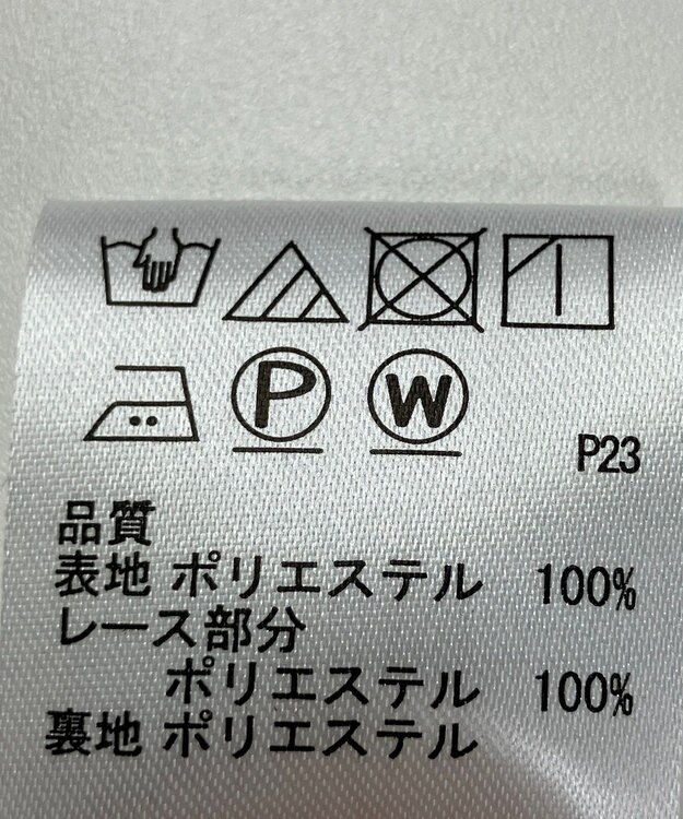 ONWARD Reuse Park 【any SiS】ワンピース秋冬 ベージュ