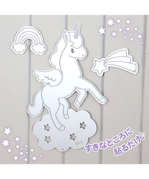 Mother garden マザーガーデン ユニコーン ウォールステッカーミラー -