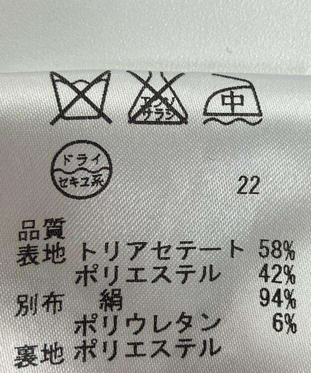 ONWARD Reuse Park 【23区】ワンピース秋冬 ブラック