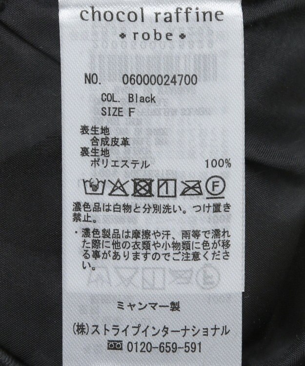 Green Parks フェイクレザージャケット Black