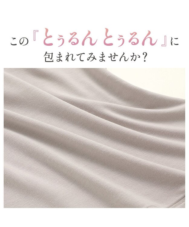 BRADELIS New York 【Yukine inc. / ブラデリス】ゆきねえとろりソフトシルク混ブラキャミ25 着心地重視のノンワイヤー補正下着 トープ