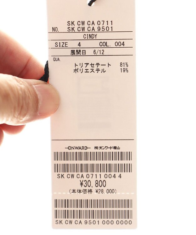 BEIGE， 【L-size】CINDY / フレアスカート  C.Gray×White