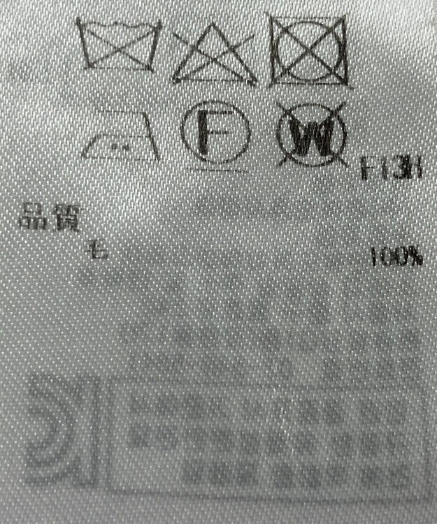 ONWARD Reuse Park 【ICB】ニット春夏 グレー