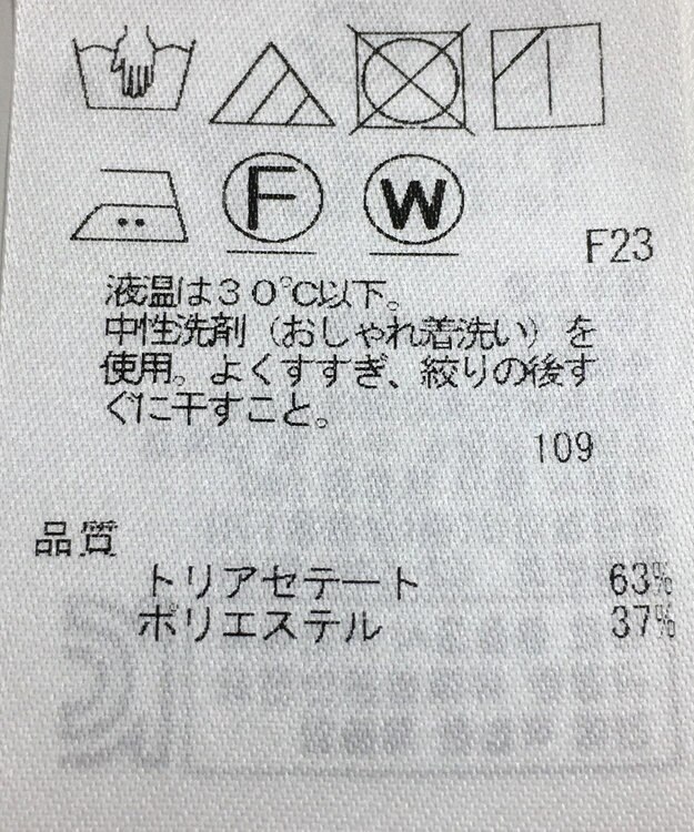 ONWARD Reuse Park 【ICB】ブラウス秋冬 オフホワイト