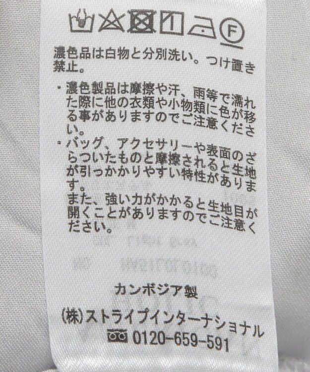 AMERICAN HOLIC ティアードチュールスカート Light Gray