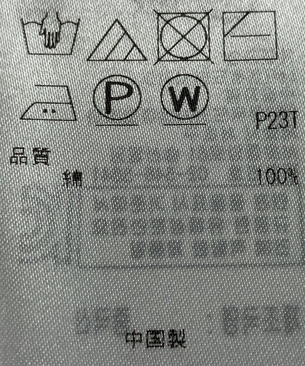 ONWARD Reuse Park 【自由区】ニット春夏 イエロー