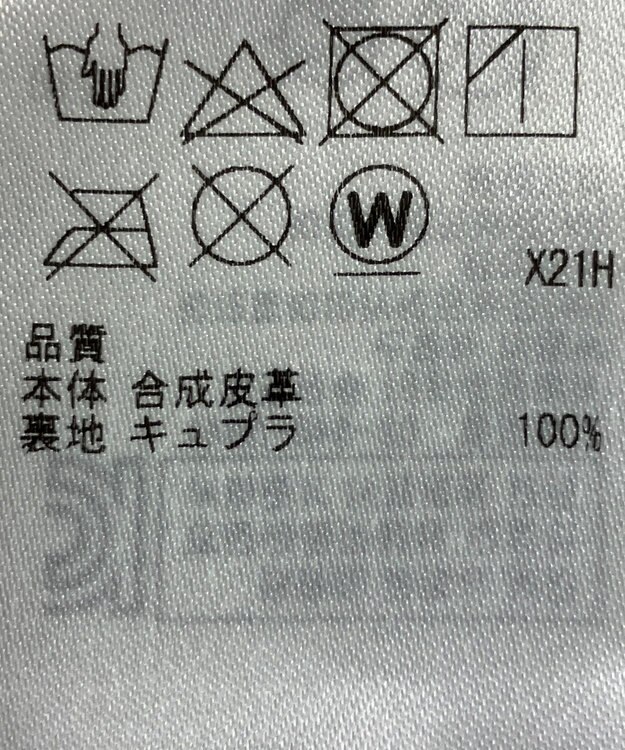 ONWARD Reuse Park 【23区】スカート秋冬 ブラック