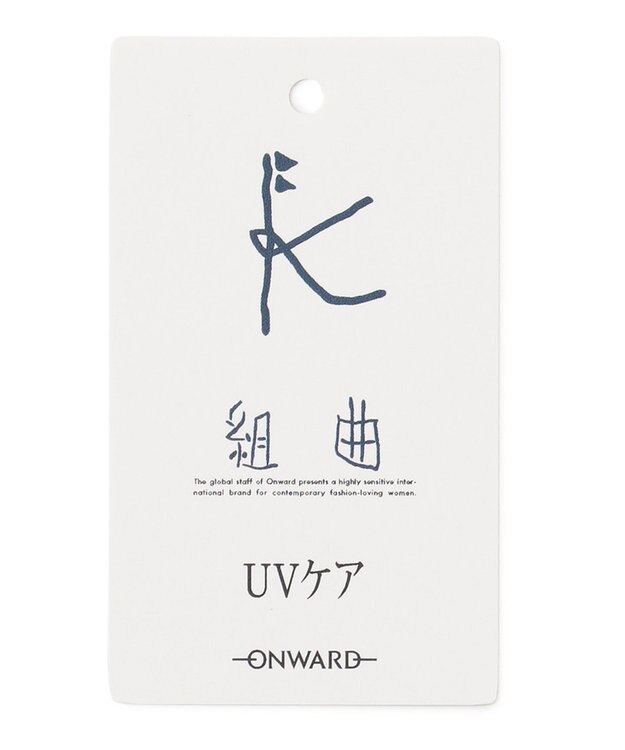 組曲 KIDS 【80-100㎝】ENOSUI Dream Tシャツ ピンク系