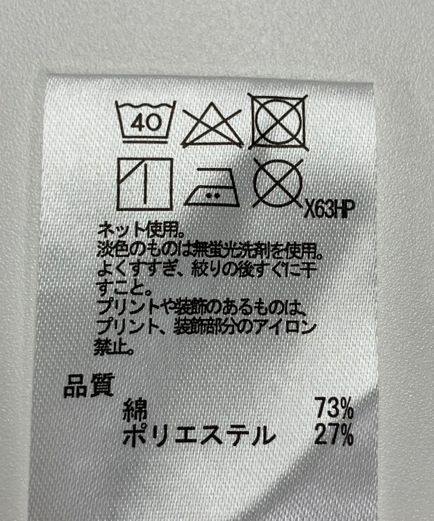 ONWARD Reuse Park セット商品/サイズM【ICB】ジャケット春夏×【any SiS】カットソー春夏 その他