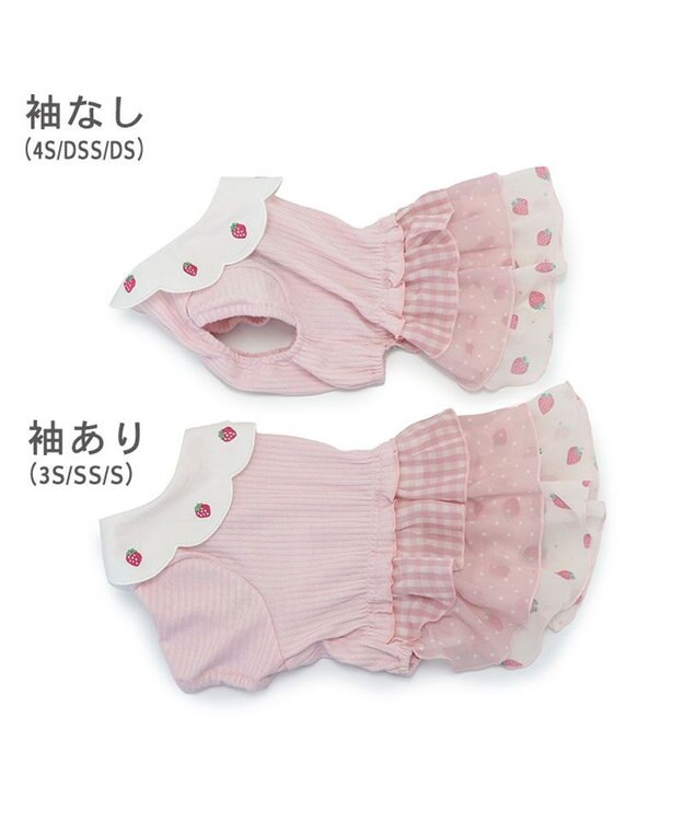 PET PARADISE ペットパラダイス 苺刺繍 ワンピース  スカラップカラー《ピンク》 小型犬 ピンク