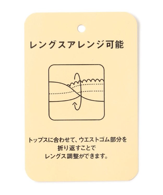 ANY 【ウエストゴム】シャンブレーライクティアード スカート グリーン系